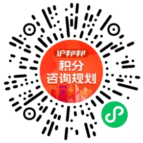 一对一规划顾问