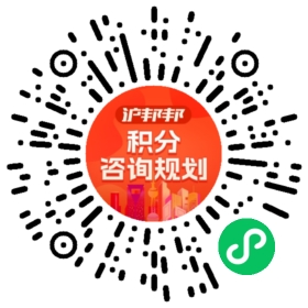 一对一规划顾问