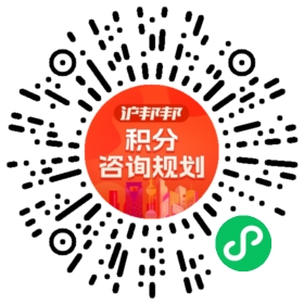 一对一规划顾问