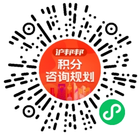 一对一规划顾问