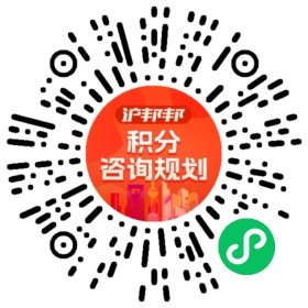 一对一规划顾问