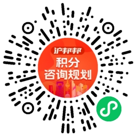 一对一规划顾问