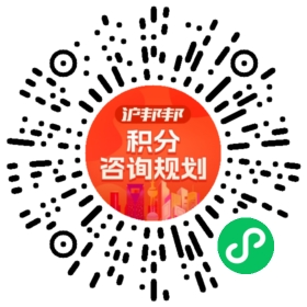一对一规划顾问