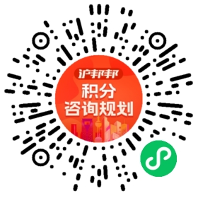 一对一规划顾问