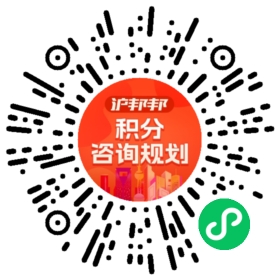 一对一规划顾问