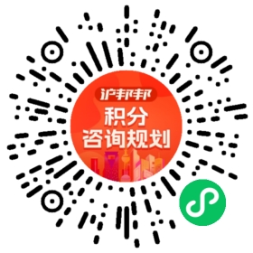 一对一规划顾问