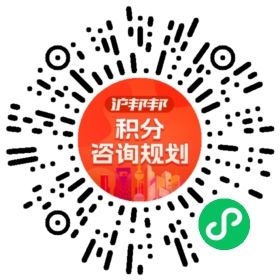 一对一规划顾问