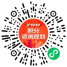 一对一规划顾问