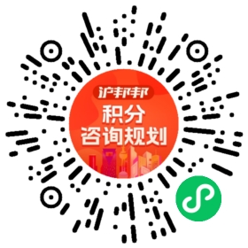 一对一规划顾问