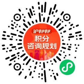 一对一规划顾问