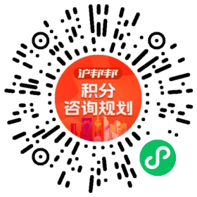 一对一规划顾问