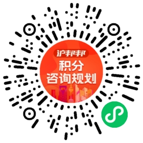 一对一规划顾问