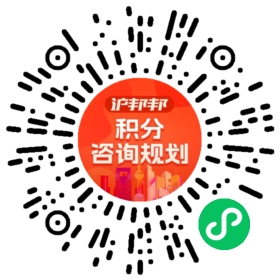 一对一规划顾问