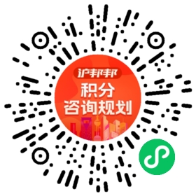 一对一规划顾问