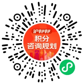 一对一规划顾问