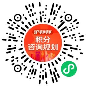 一对一规划顾问