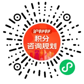 一对一规划顾问