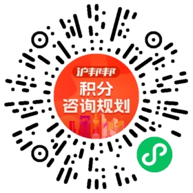 一对一规划顾问