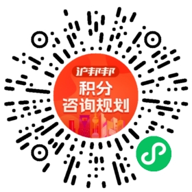 一对一规划顾问