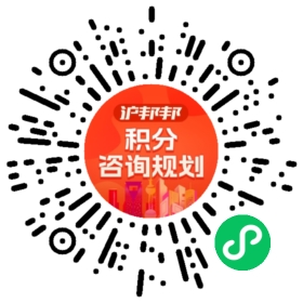 一对一规划顾问