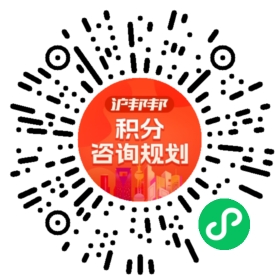 一对一规划顾问