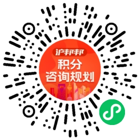一对一规划顾问