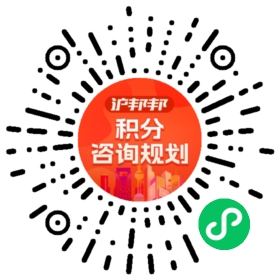 一对一规划顾问