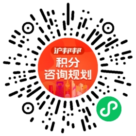 一对一规划顾问