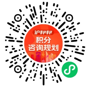一对一规划顾问