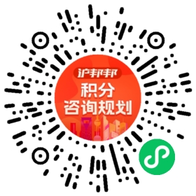 一对一规划顾问