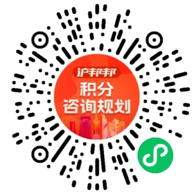 一对一规划顾问