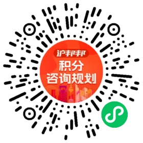 一对一规划顾问