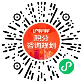 一对一规划顾问