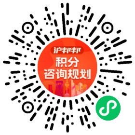 一对一规划顾问