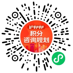 一对一规划顾问