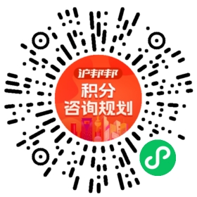 一对一规划顾问