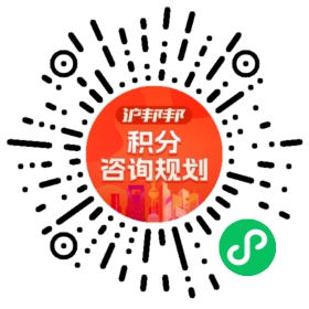 一对一规划顾问