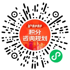 一对一规划顾问