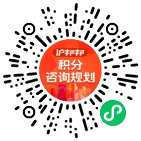 一对一规划顾问