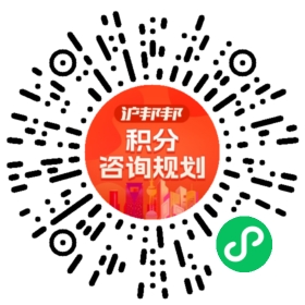 一对一规划顾问
