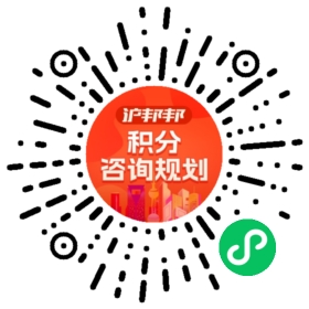 一对一规划顾问