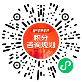 一对一规划顾问