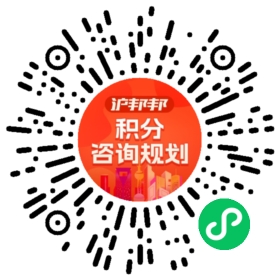 一对一规划顾问