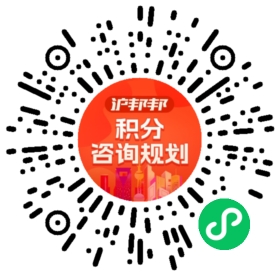 一对一规划顾问