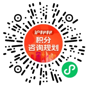 一对一规划顾问