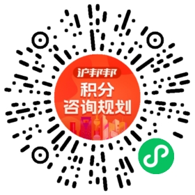 一对一规划顾问