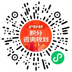 一对一规划顾问