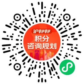 一对一规划顾问