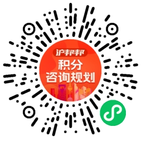 一对一规划顾问