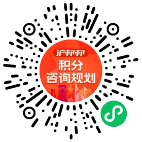 一對一規(guī)劃顧問
